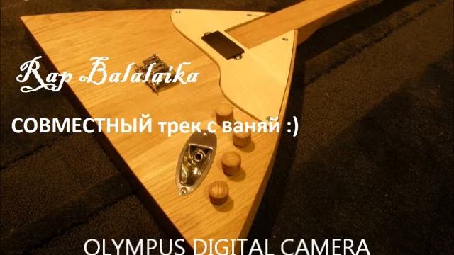 GINEX реп на балалайке 2 смотреть онлайн