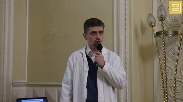 Наука и технологии водоочистки: мифы и реальность смотреть онлайн