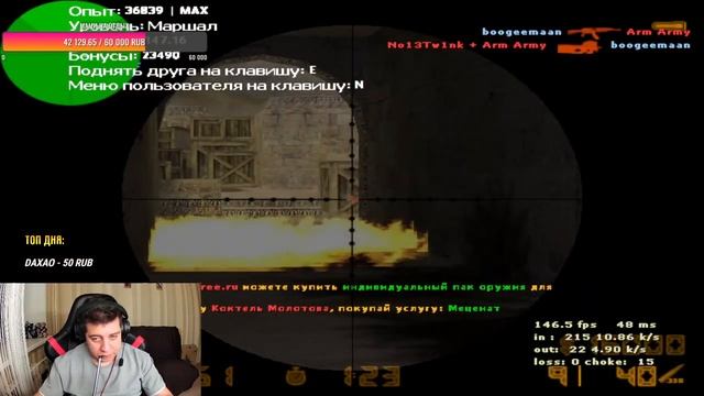 СТРИМ ПО КС 1.6 ЗАЛЕТАЙТЕ ВСЕ МОЙ СЕРВЕР IP: 46.174.49.88:27015? смотреть онлайн