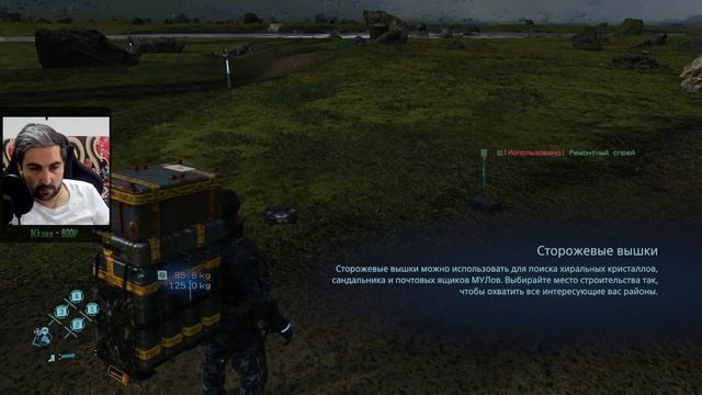 Death Stranding - Kojima Genius Production #2