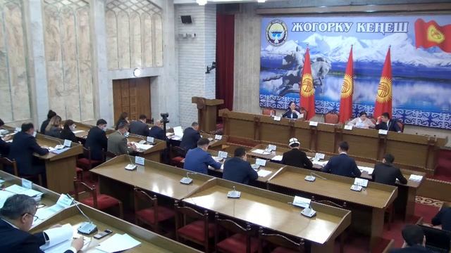 Эл аралык иштер, коргоо, коопсуздук жана миграция боюнча комитетинин жыйыны 24.01.2022 смотреть онлайн