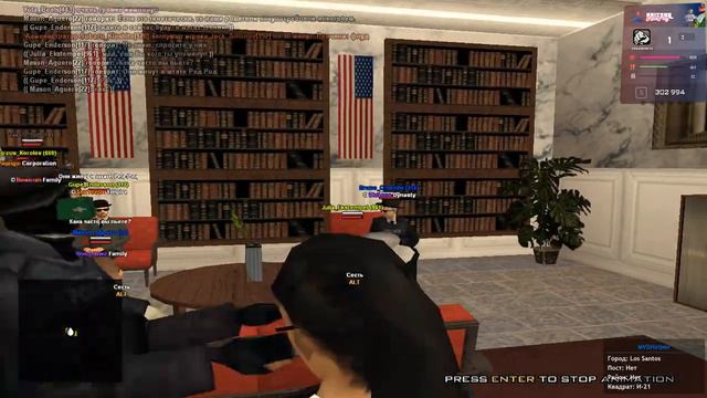 gta sa 2020 10 23 19 37 38 749 смотреть онлайн