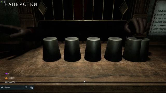 ежедневные наперстки deceit | гайд как выбивать лучшее . снимаем сливки смотреть онлайн