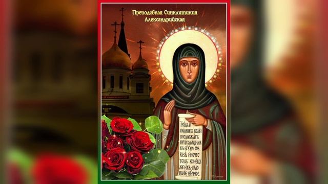 КАК ИЗ АТАМАНА РАЗБОЙНИКОВ СТАРЕЦ МОИСЕЙ ЭФИОП СТАЛ ПОЧИТАЕМЫМ СВЯТЫМ.. смотреть онлайн