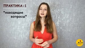 КАК РАЗВИТЬ КРИТИЧЕСКОЕ МЫШЛЕНИЕ У РЕБЕНКА (ТОП 3 ТЕХНИКИ)