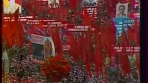 Москва. 1 мая 1976 года. Первомайская демонстрация