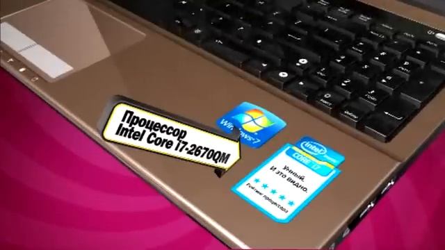 Ноутбук Asus A53SC в Media Markt смотреть онлайн
