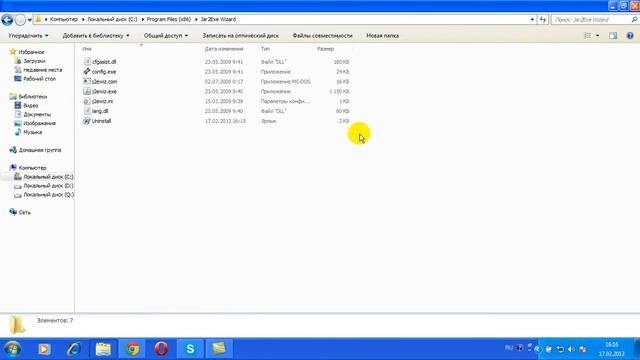 Урок по кряку Jar2exe смотреть онлайн