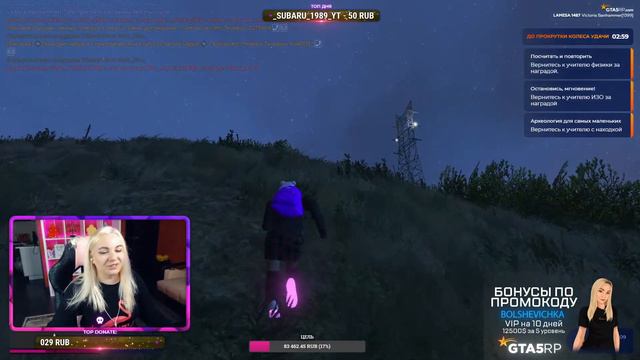 ЗАВЕРШАЕМ ЭКЗАМЕНЫ ХИМИЯ ОСЕННЕЕ ОБНОВЛЕНИЕ НА GTA 5 RP LAMESA смотреть онлайн