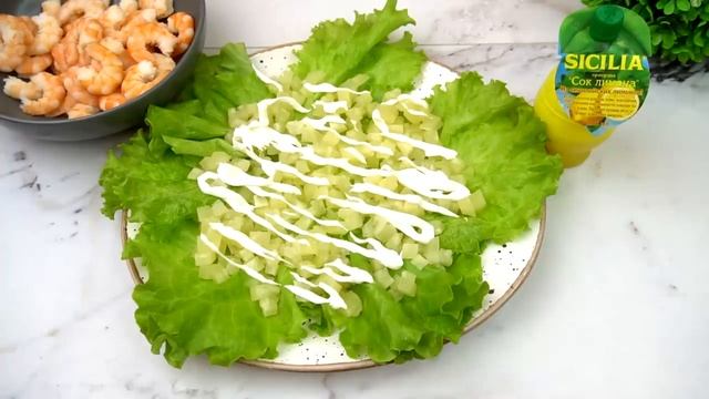 Салат Комплимент просто улетный! Вас в прямом смысле слова засыпят комплиментами смотреть онлайн