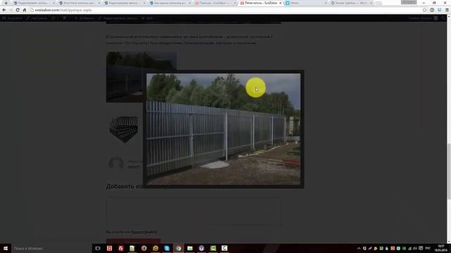 Всплывающие изображения смотреть онлайн