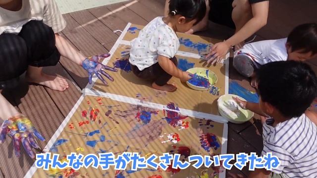 【1～2歳児】ボディペインティング смотреть онлайн
