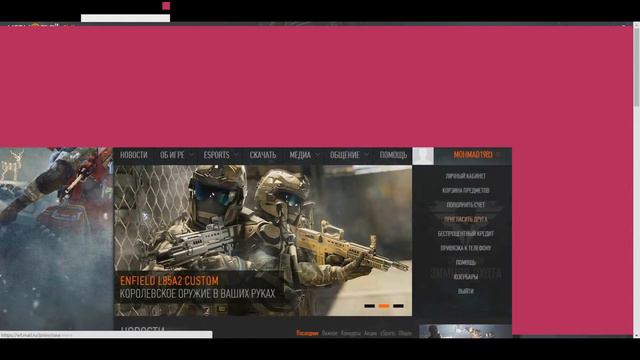 Купить аккаунт Warface 73 ранг за 200 рублей с донатом! [Security Warface] #2 смотреть онлайн