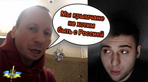 Недовольный крымчанин или дочь офицера