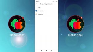 Fake GPS Location ? Как Пользоваться, Включить Фиктивное Местоположение на Android Xiaomi ...