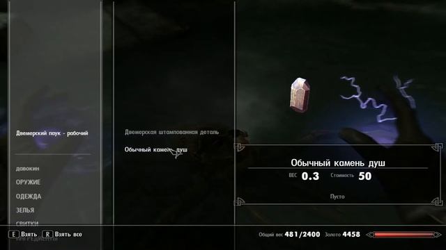 Skyrim Legendary Edition ПРОХОЖДЕНИЕ путь знания Нчардак смотреть онлайн