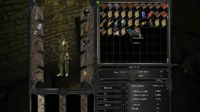 Divinity II-был дракон да весь вышел-17 смотреть онлайн