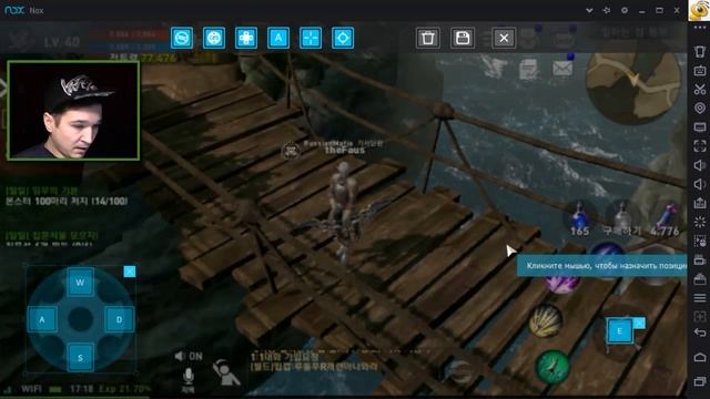 Lineage 2: Revolution [13] - Управление на клавиатуре смотреть онлайн