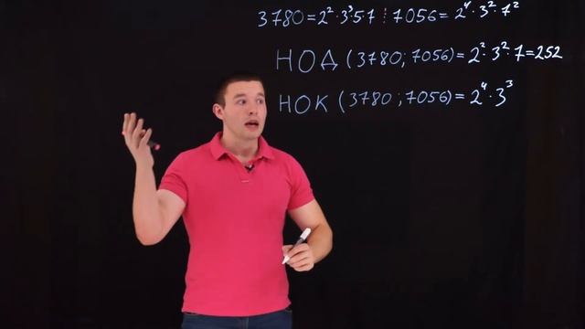 Теория. Наибольший общий делитель(НОД). Наименьшее общее кратное(НОК). Взаимно простые числа (5-6кл смотреть онлайн