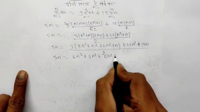 EXERCISE 9.4 l class 11th maths l chapter 9 l NCERT l sequence and series l प्रश्नावली (9.4) Q5,Q6, смотреть онлайн