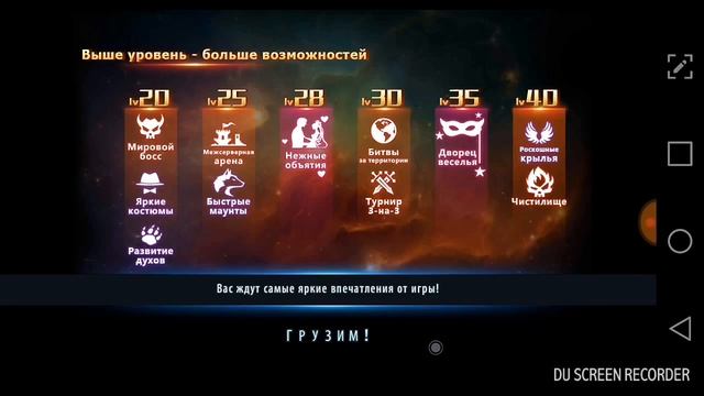 Sword and Magic "Императрица Пустоты" смотреть онлайн