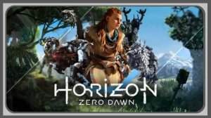 horizon zero dawn ⏩Месть Нора  ⏩ прохождение с комментариями и без  №11