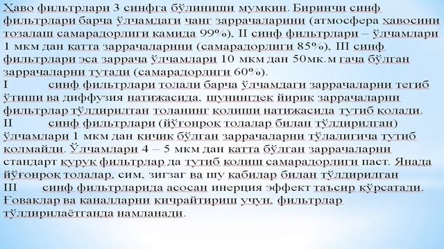 Pirnazarov Ilhom Vintelyatsiya va xavoni kondetsiyalash tizimlari fanidan смотреть онлайн