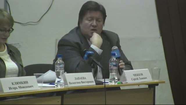 Чижков С.Л. "Правовые традиции и современное состояние общества" смотреть онлайн