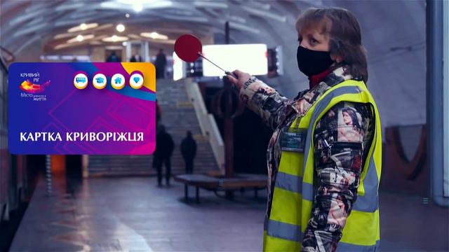 С 1 мая ездим в городском транспорте бесплатно! смотреть онлайн