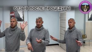 Пациент приходил с жалобами на боль в грудном отделе, а так же боль в пояснице и шее.