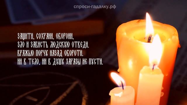 Бабушкин заговор на соль от всех бед смотреть онлайн