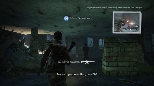 Terminator Salvation. #1. Глава 1. Лос Анджелес 2016. Прохождение без комментариев. смотреть онлайн