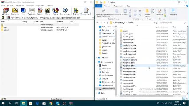 КАК УСТАНОВИТЬ МОД-ПАК НА NETPULS RP?! смотреть онлайн