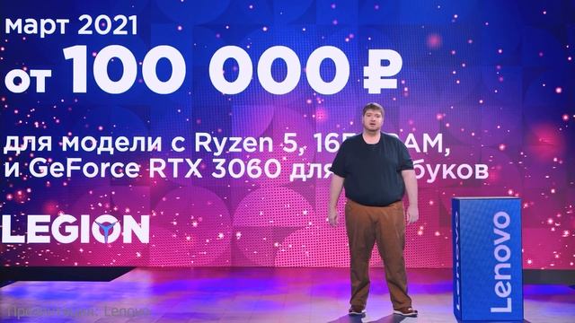 LEGION 5 PRO, IDEAPAD PRO, YOGA SLIM | ОФИЦИАЛЬНАЯ ПРЕЗЕНТАЦИЯ смотреть онлайн