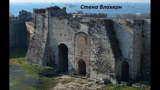 Падение Константинополя в 1453 году. Конец Византийской империи. Штурм самой мощной крепости. смотреть онлайн