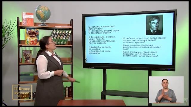 11-sinf. 24.11.21 Online Maktab HD (Algebra, Rus Tili, Biologiya, Informatika)