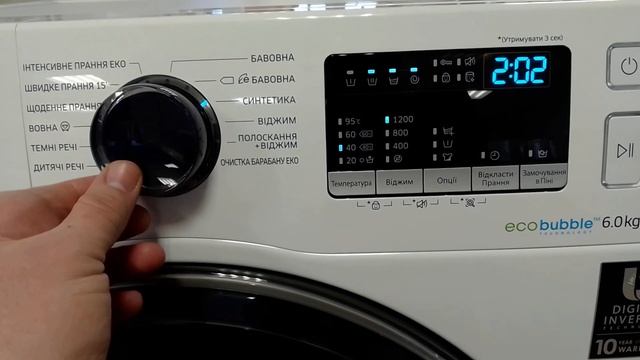 Стиральная машина SAMSUNG WW60K42101WD смотреть онлайн