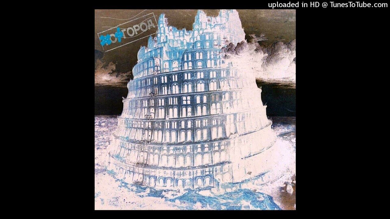 Переплетено