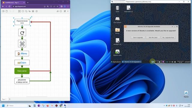 Python! Бот для проекта Click BNB! Переключения окон! Часть 1 смотреть онлайн