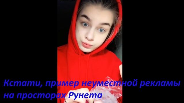 Ода Тик-Току | Ужасная социальная сеть смотреть онлайн