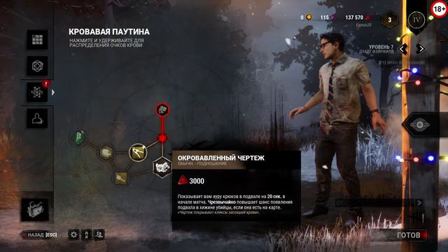 Первый раз глазами новичка ! Dead by Daylight - обзор и первое впечатление ( #1 ) смотреть онлайн