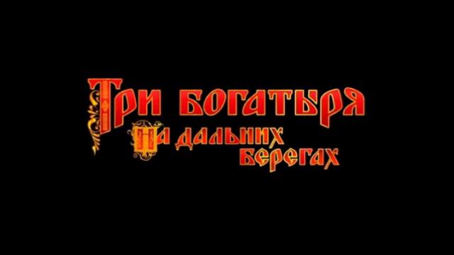 Пропаганда против семьи и деторождения в мультиках