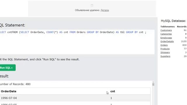 MY SQL группировка сгруппированных таблиц. смотреть онлайн