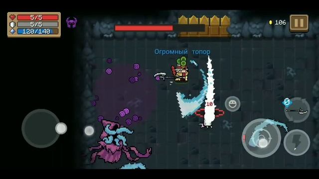 Гайд по новой секретной локации болото | Soul knight смотреть онлайн