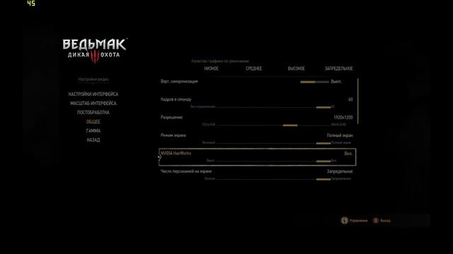 Witcher 3: Nvidia HairWorks vs Simple Hair vs Wind смотреть онлайн