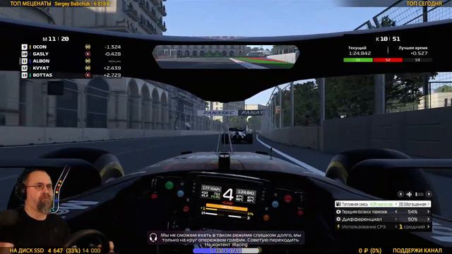Формула 1. Гран-При Азербайджана 2021 - F1 2020 смотреть онлайн