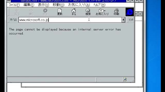 19年前のOS Windows NT 3.51 をインストールしてみる。 смотреть онлайн