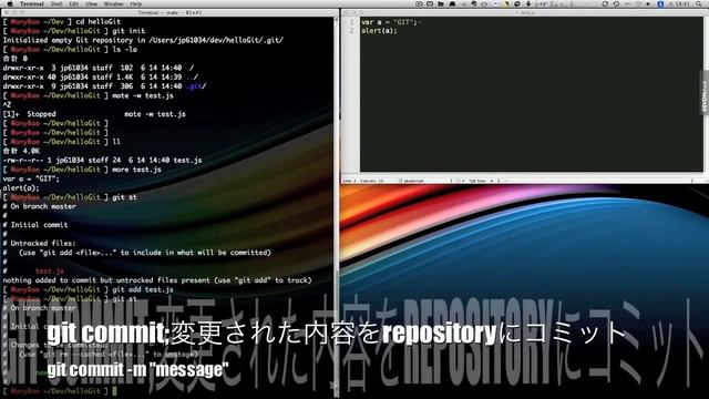 Git Guide 01 日本語 смотреть онлайн