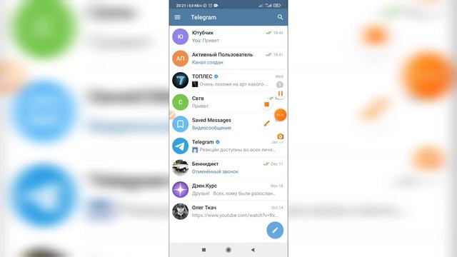 Как поменять язык в Телеграме? Как изменить язык в Telegram?