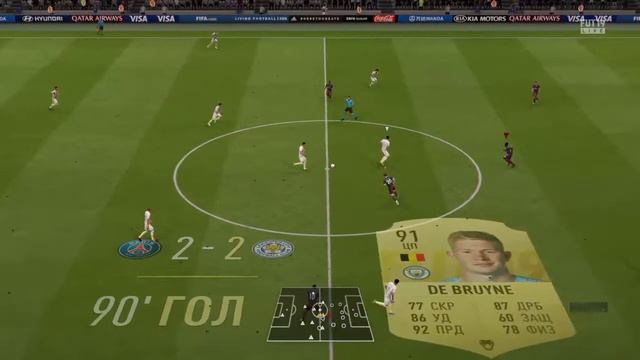 (RUS) FIFA 19. Катаем ВЛ по тихой грусти смотреть онлайн